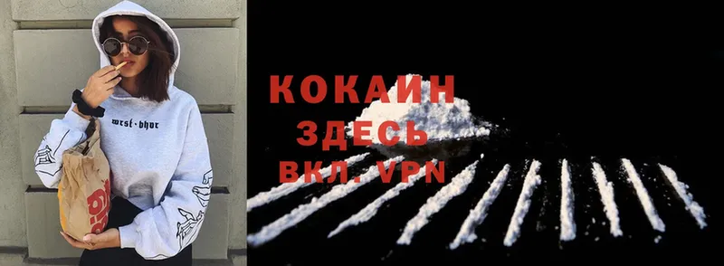 кракен вход  Кыштым  COCAIN Эквадор 