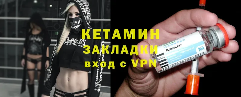 КЕТАМИН ketamine  кракен сайт  Кыштым 