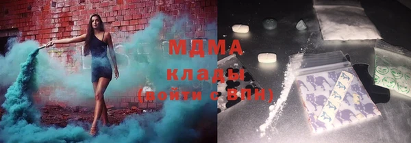 мдпв Вязьма