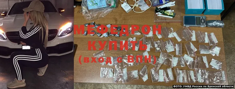 продажа наркотиков  Кыштым  МЕФ mephedrone 