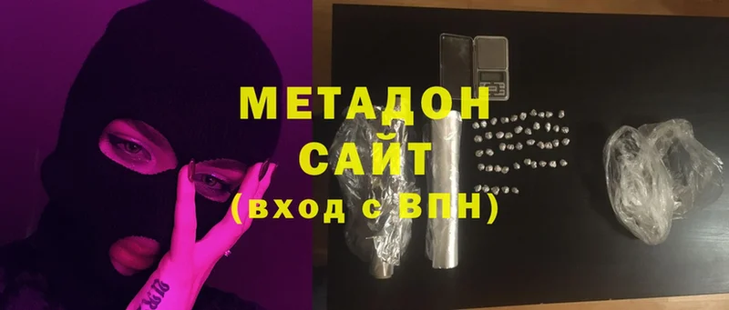 хочу   Кыштым  Метадон VHQ 